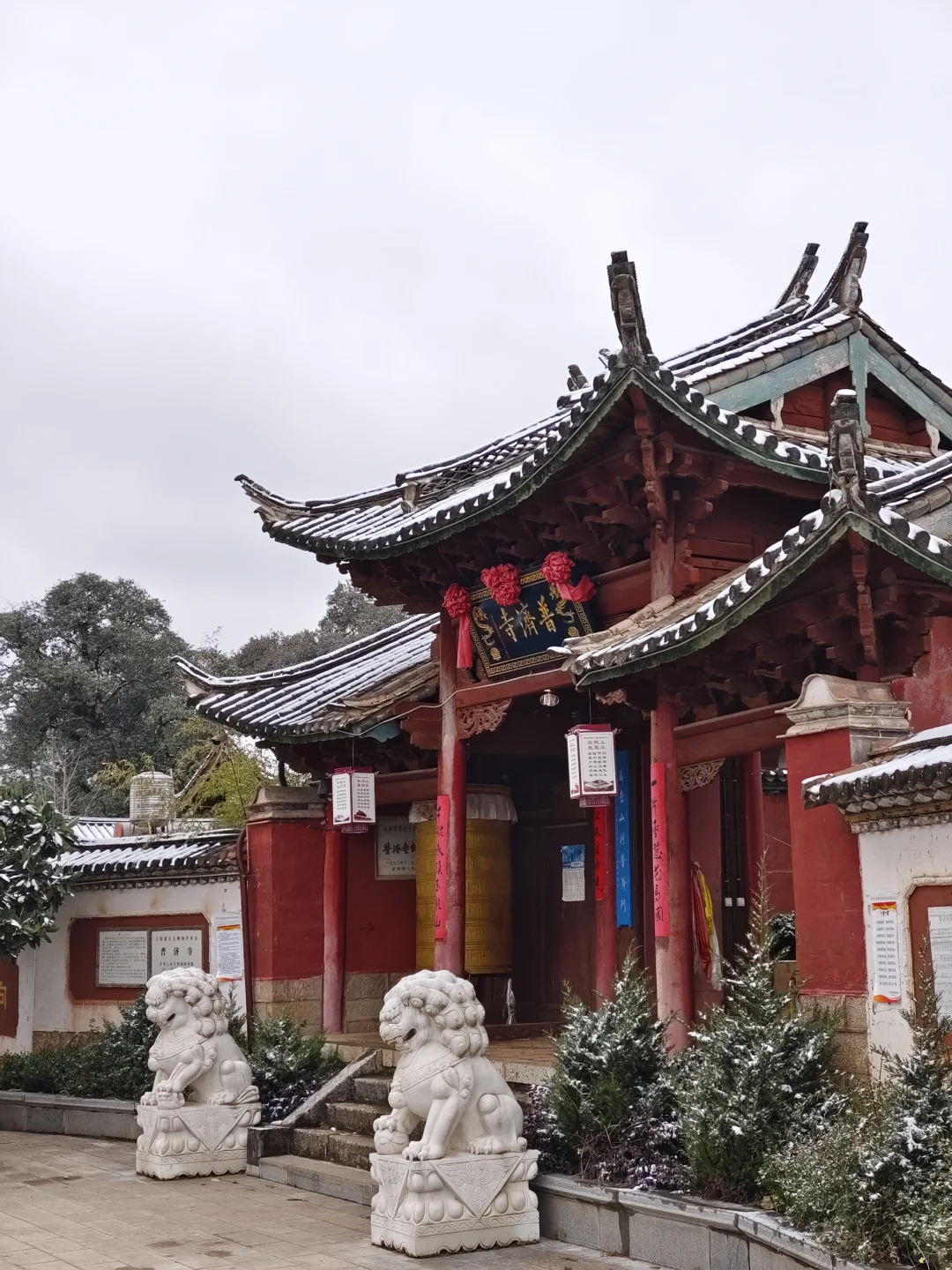 丽江普济寺 汉藏结合的铜瓦殿