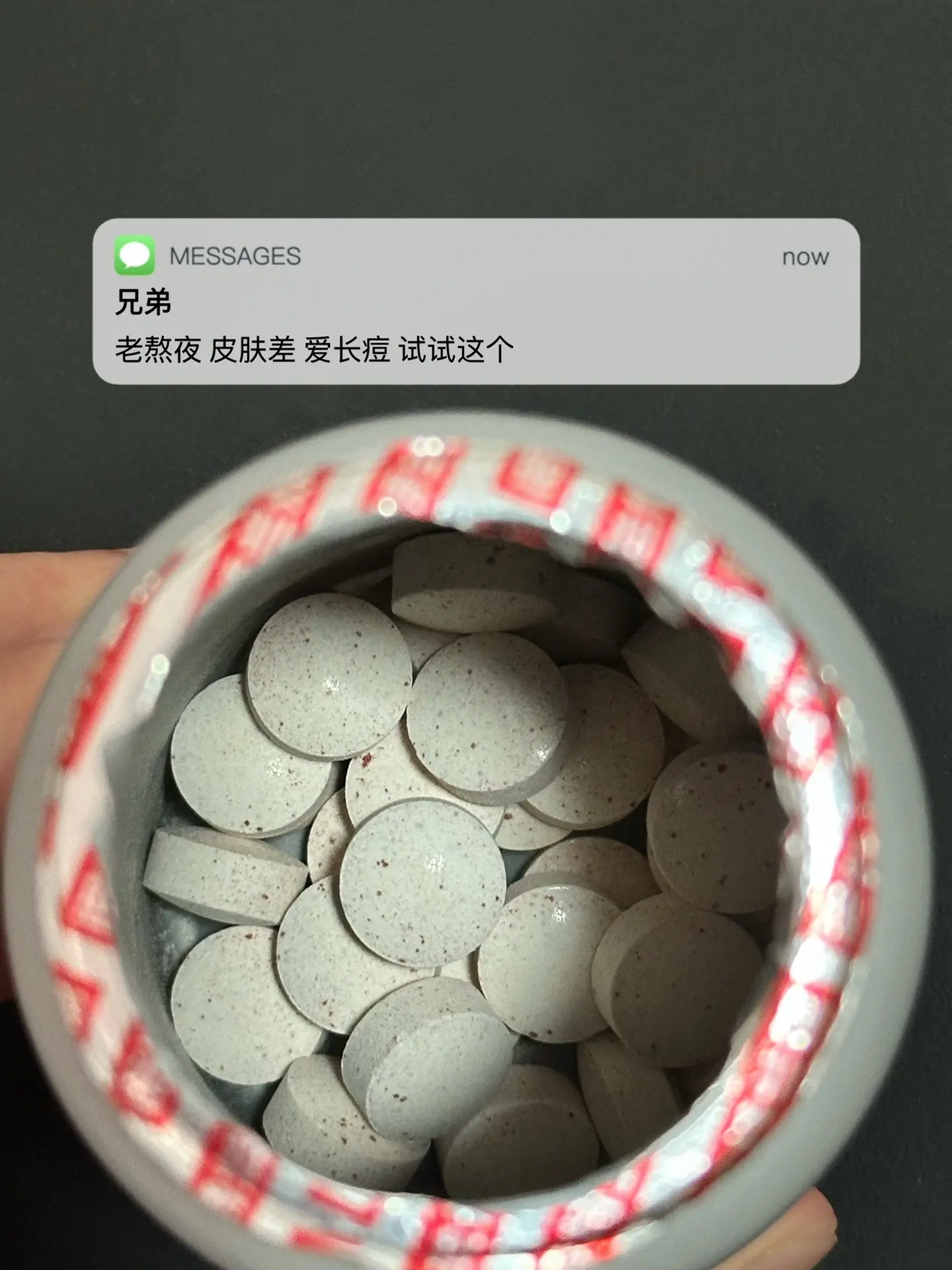 老熬夜 皮肤差 爱长痘 试试这个. 逆袭