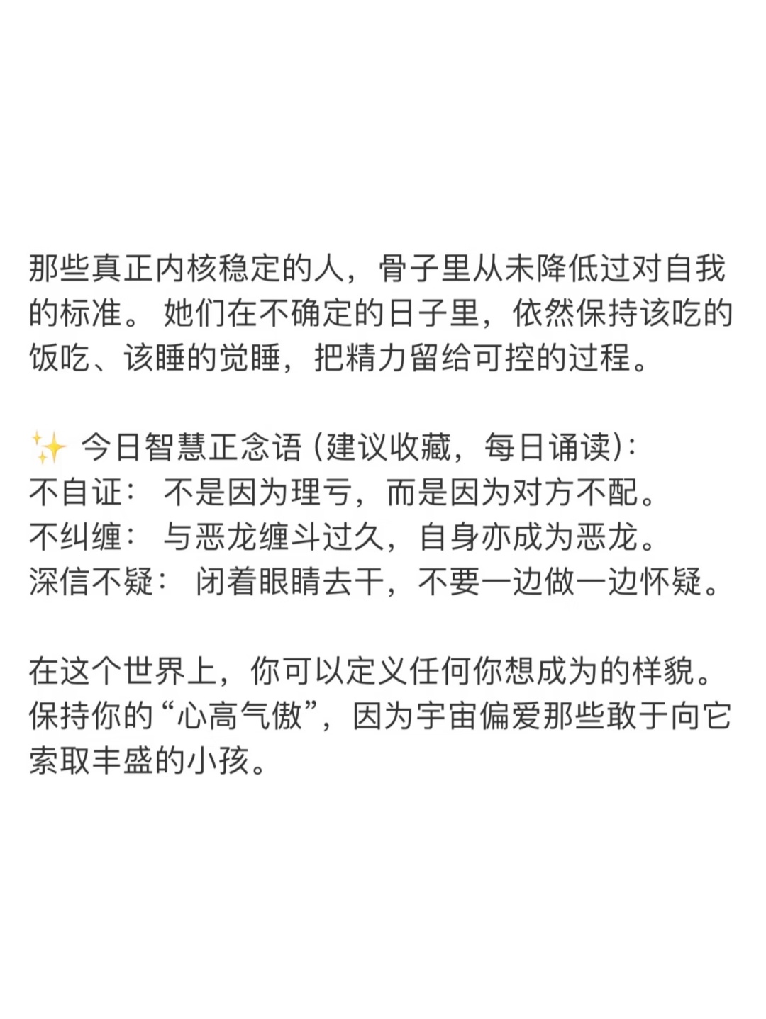 上天就是喜欢心比天高的小孩 