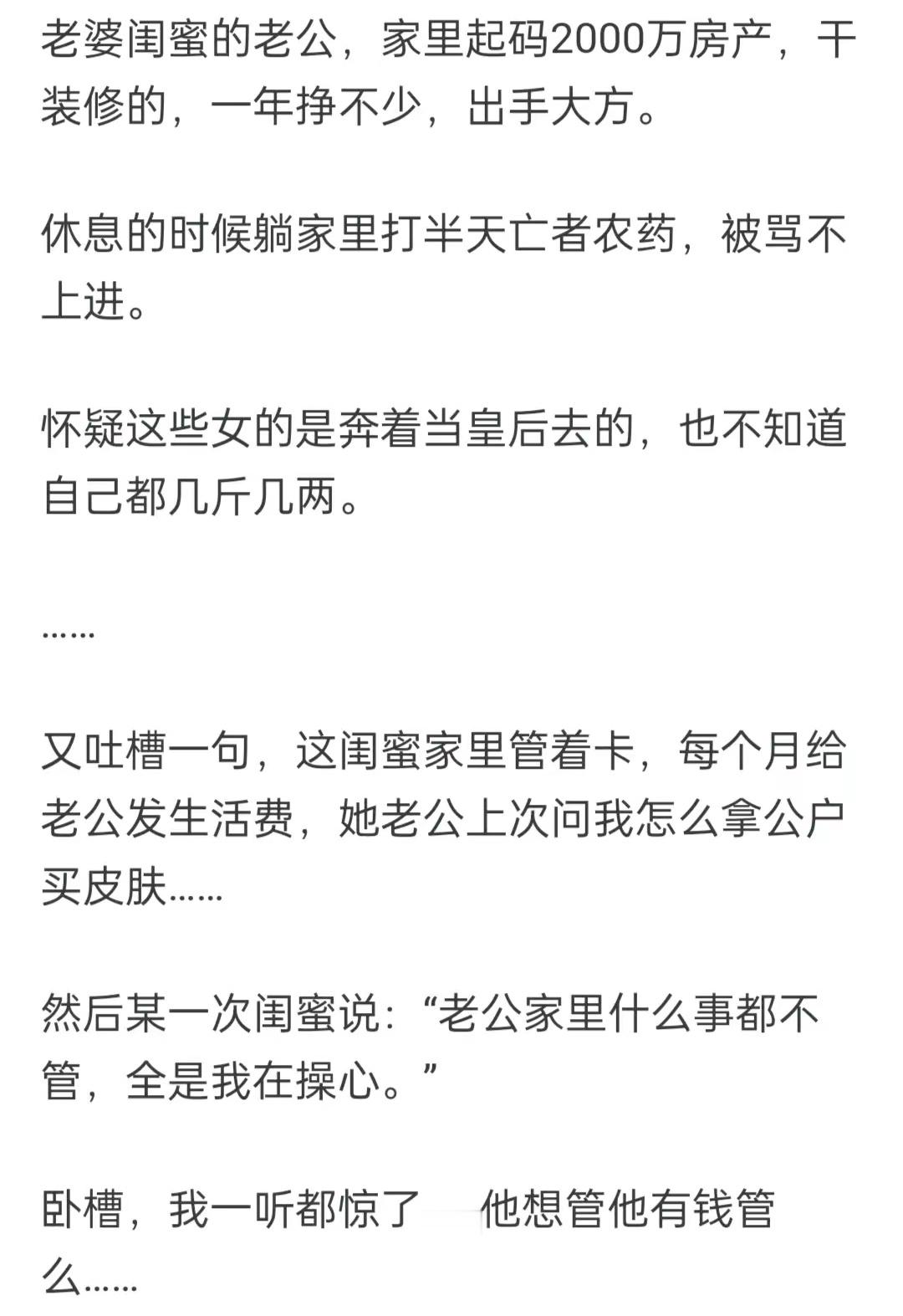 为什么找个男朋友这么难？ ​​​
