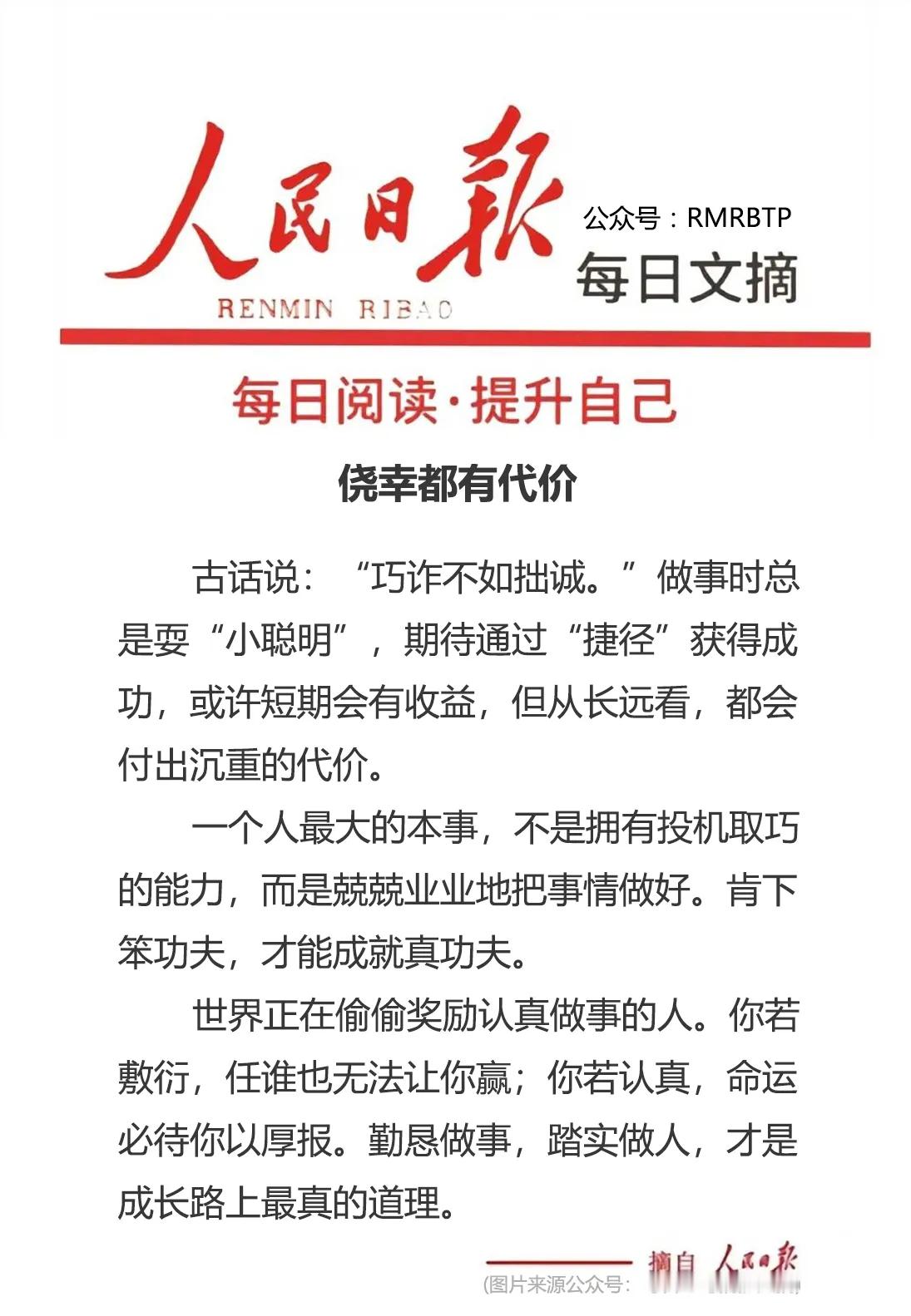 分享图片 