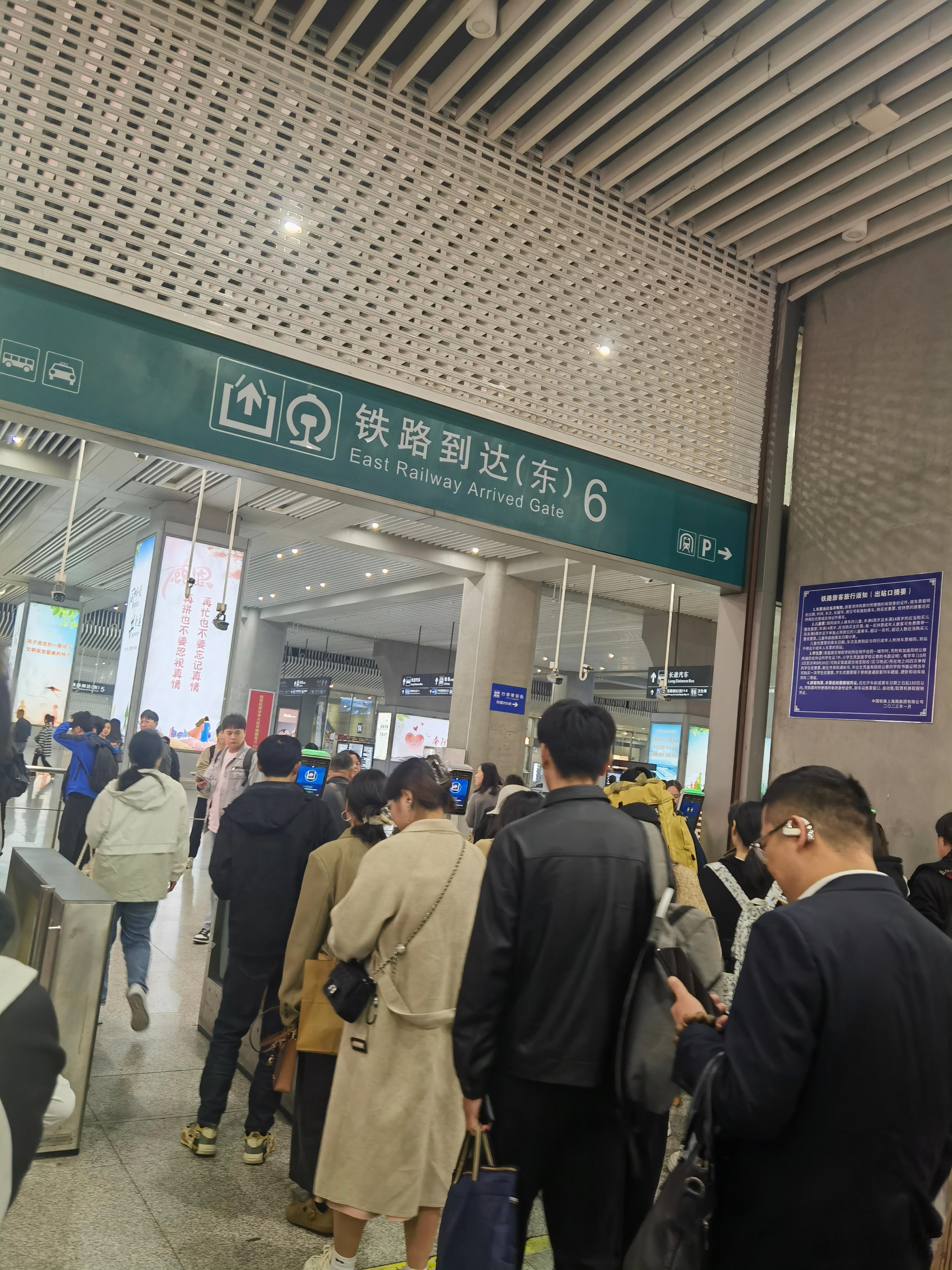 已到南京，皖东人的城市，也是全国两个省会最近城市，距离150公里，高铁50分钟内