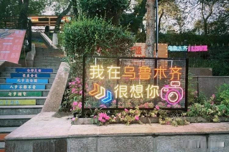 还是热！2026年6月24日，乌鲁木齐最高气温34℃，最低气温22℃，昨天下午，