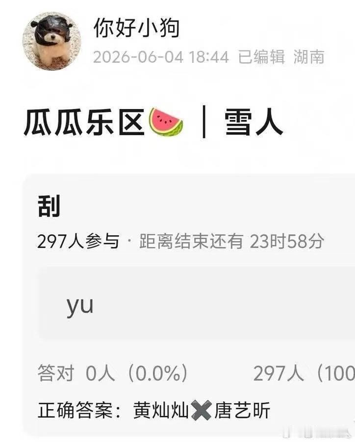 曾沛慈嗓子还没好吗 浪姐四公大变动 曾沛慈嗓子还没好吗，不然为啥换人黄灿灿唐艺昕