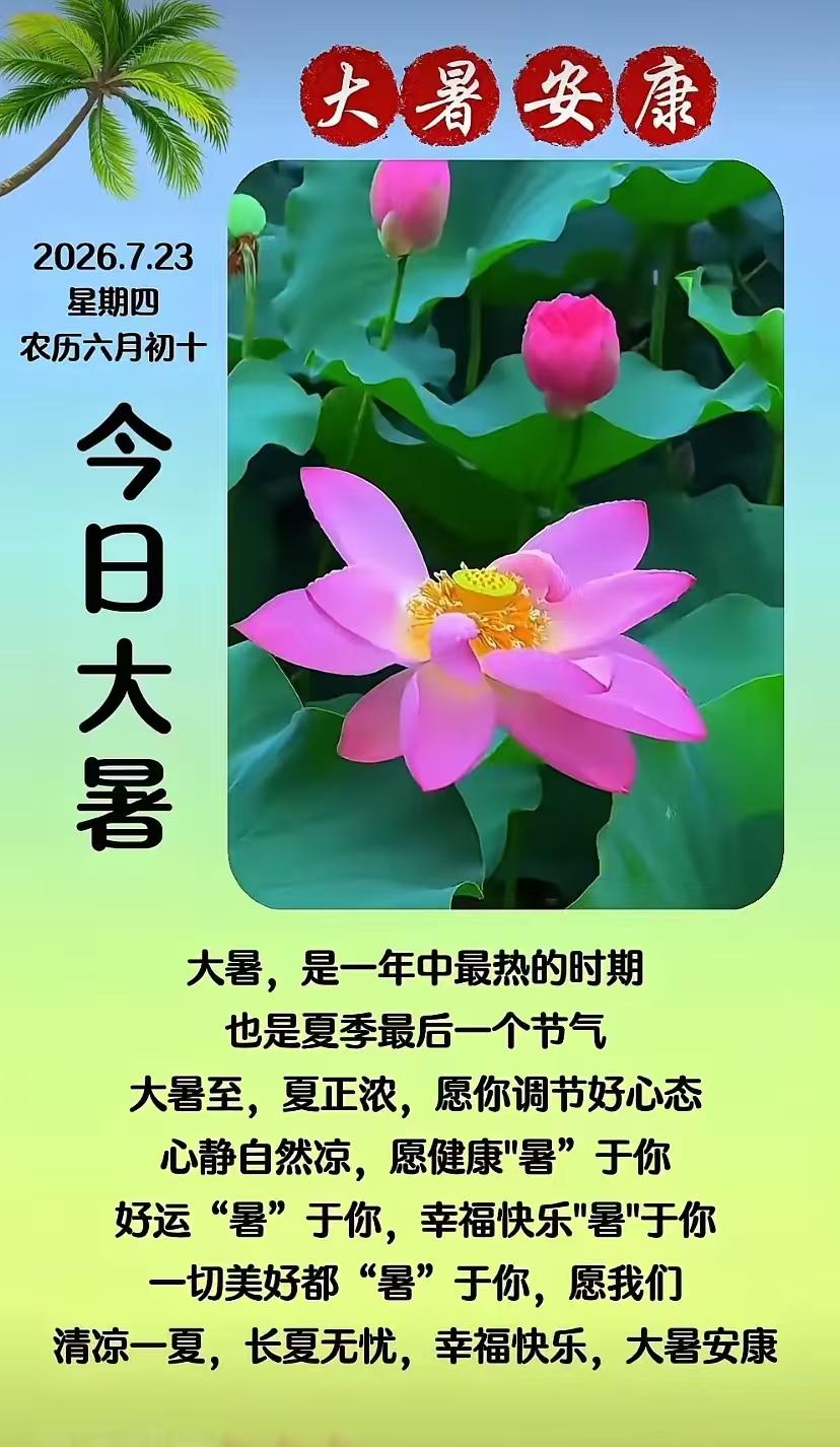 友出上联：玉瀑垂帘鸣野谷，
愚作下联：赤枫立峰拄静空。
玉瀑对赤枫，
垂帘对立峰