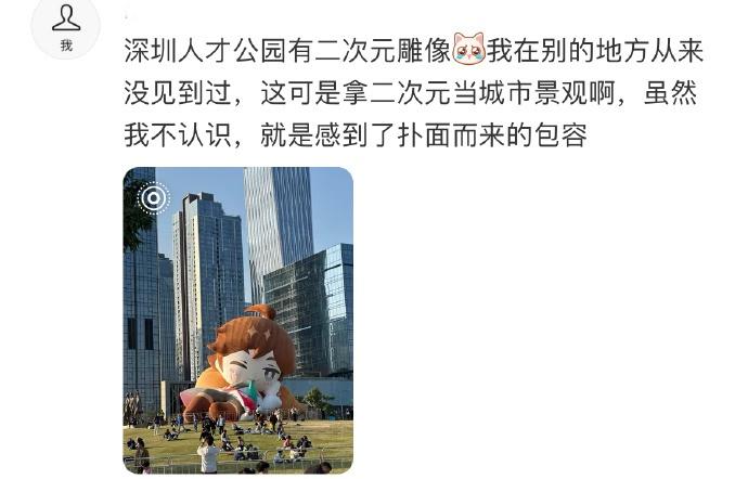 【深圳婚育宣传文案走红：花人生最珍贵的20年养孩子值吗】
“花费人生最珍贵的20