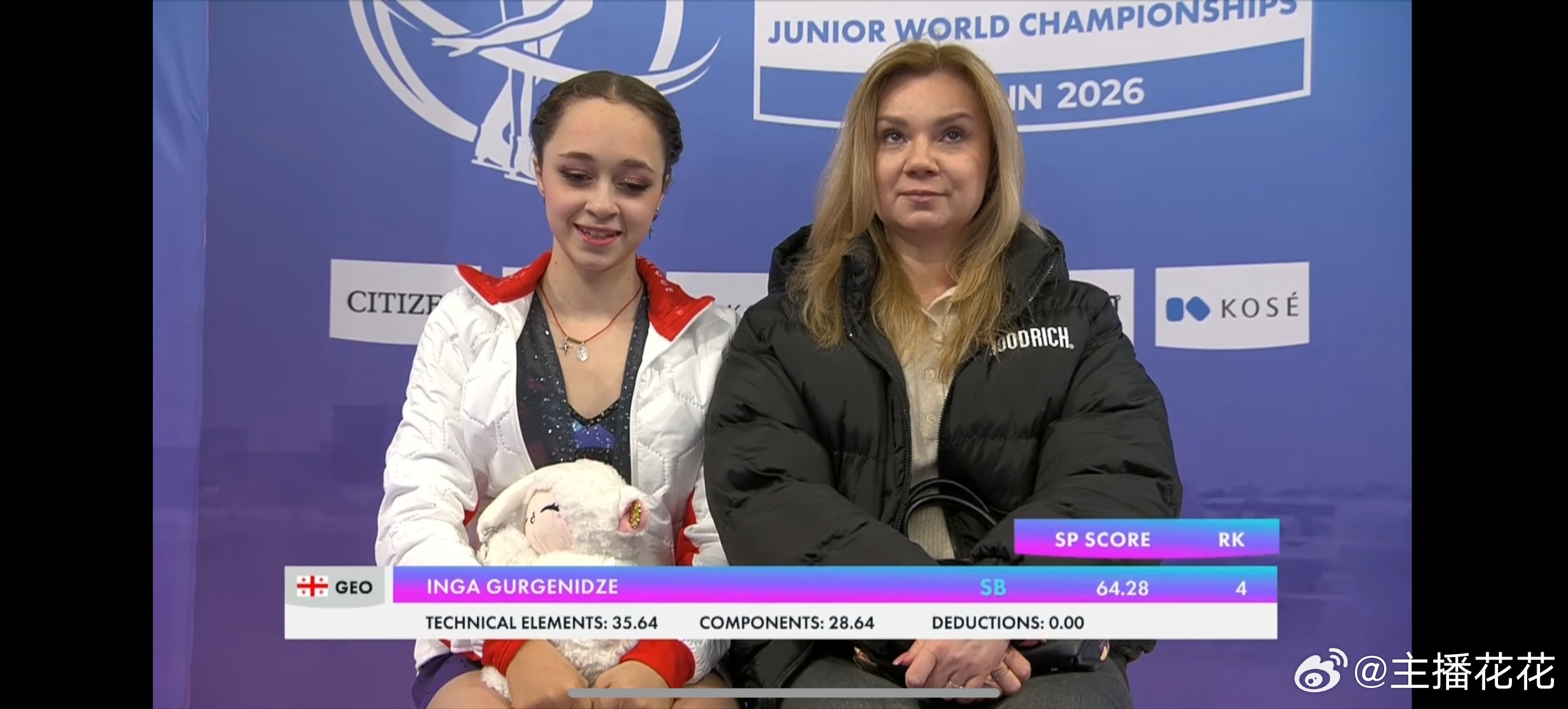 2026花样滑冰世青赛 古尔根尼泽短节目64.28，创造赛季最佳 