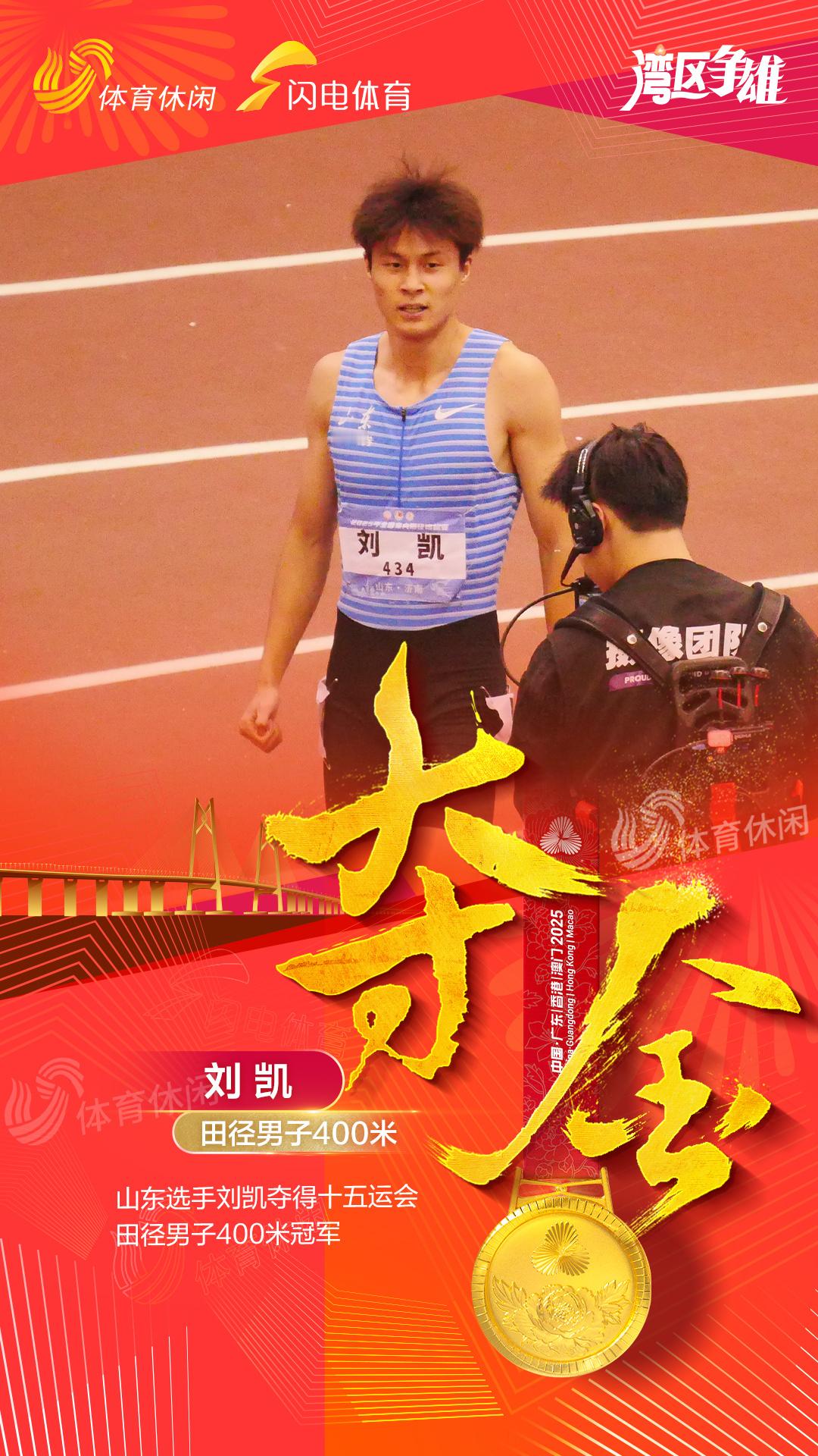 击剑，400米，女排分别获得金牌。 