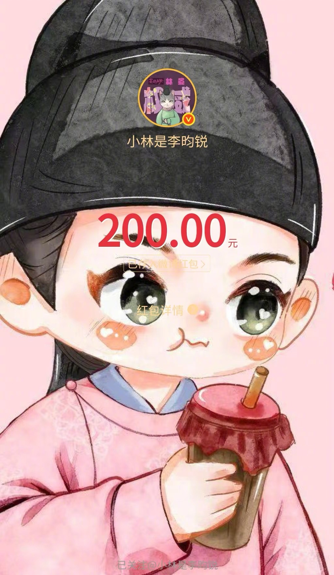 终于等到《宴遇永安》上新，感谢小林的晚饭！一想到能看傲娇又苏的“祖宗”谈恋爱，嘴