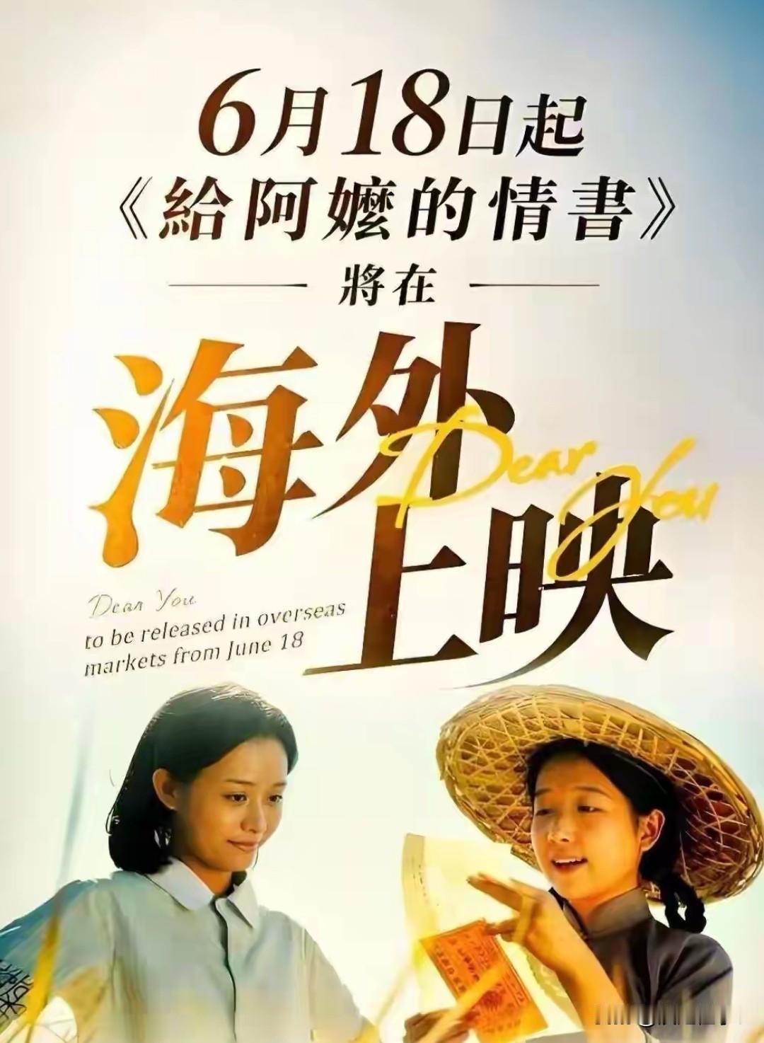 一部没砸重金宣发的潮汕方言电影，反倒被新加坡主流媒体连月挑刺唱衰，临到上映票房口