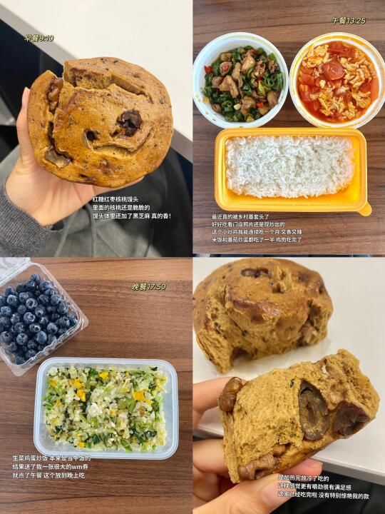 越来越准时的姨妈是我好好吃碳水应得的