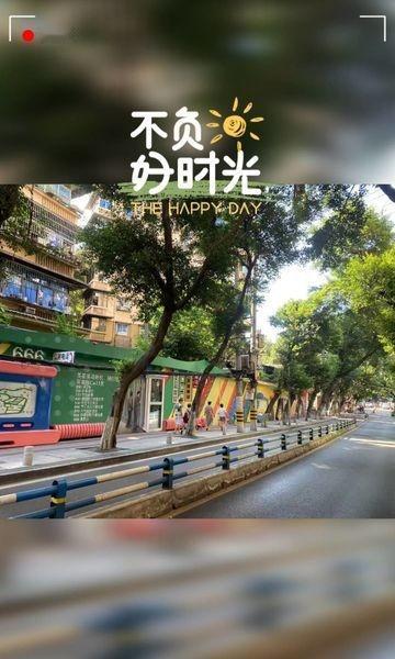 高温由天定，快乐自己找；微笑不用钱，却比钱重要；一日三笑人不老，健康快乐宝中宝。