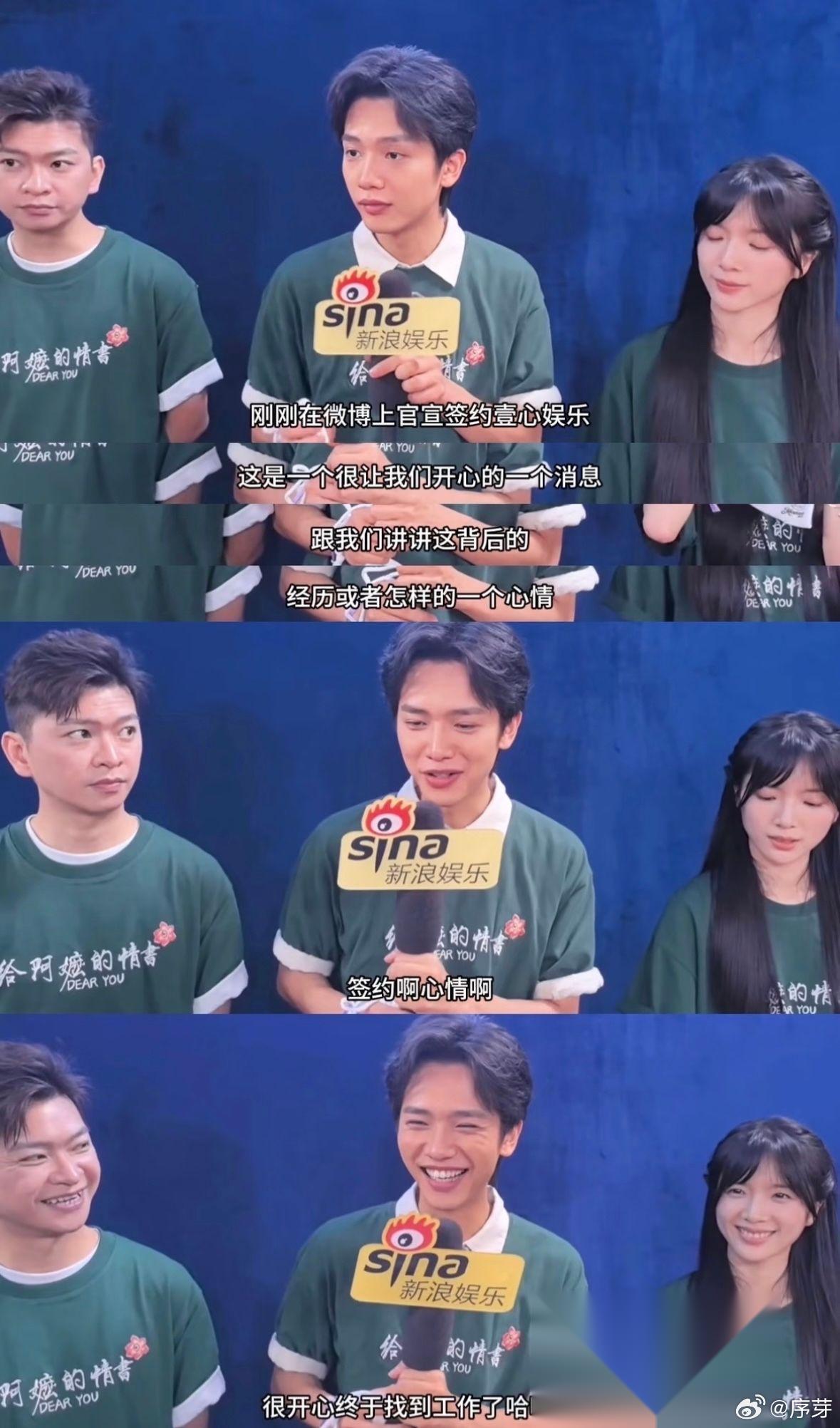 娱乐圈是不是只有壹心娱乐是有保底工资的？ 之前看王安宇谈自己进圈选择公司的时候，