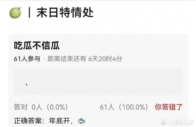虞书欣王一栩三搭末日特情处网传虞书欣王一栩年底三搭《末日特情处》，科幻题材虞书欣