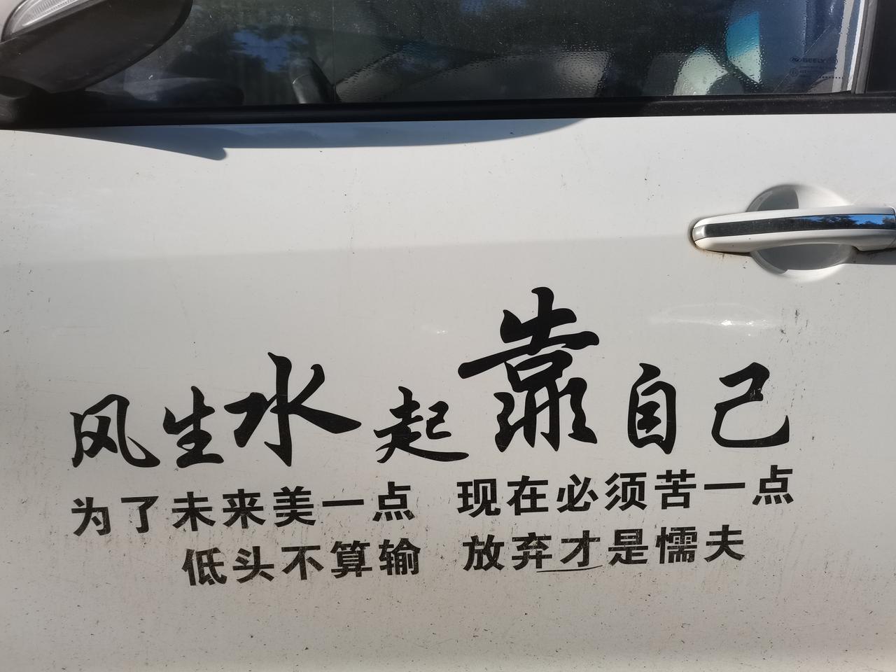 刚刚街头随手拍