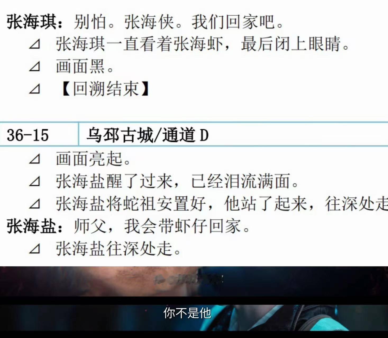小虾一生所求不过是回家，但是有人连这个都要改了 