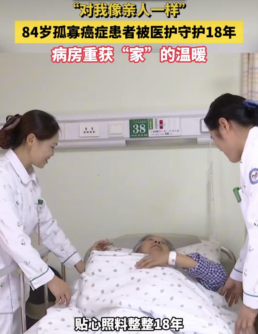 长沙84岁的易奶奶，年轻时查出乳腺癌，术后不幸复发还转移到骨头。更让人心疼的是，