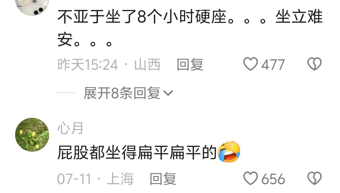 一坐到工位上仿佛被抽了灵魂 