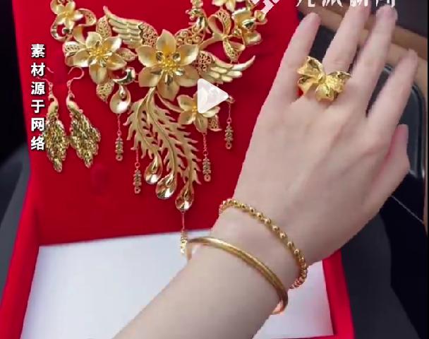 最近出了金手镯掉包案，让人不不由得警惕起熟人作案的可怕！陈女士结婚当天戴的金手镯