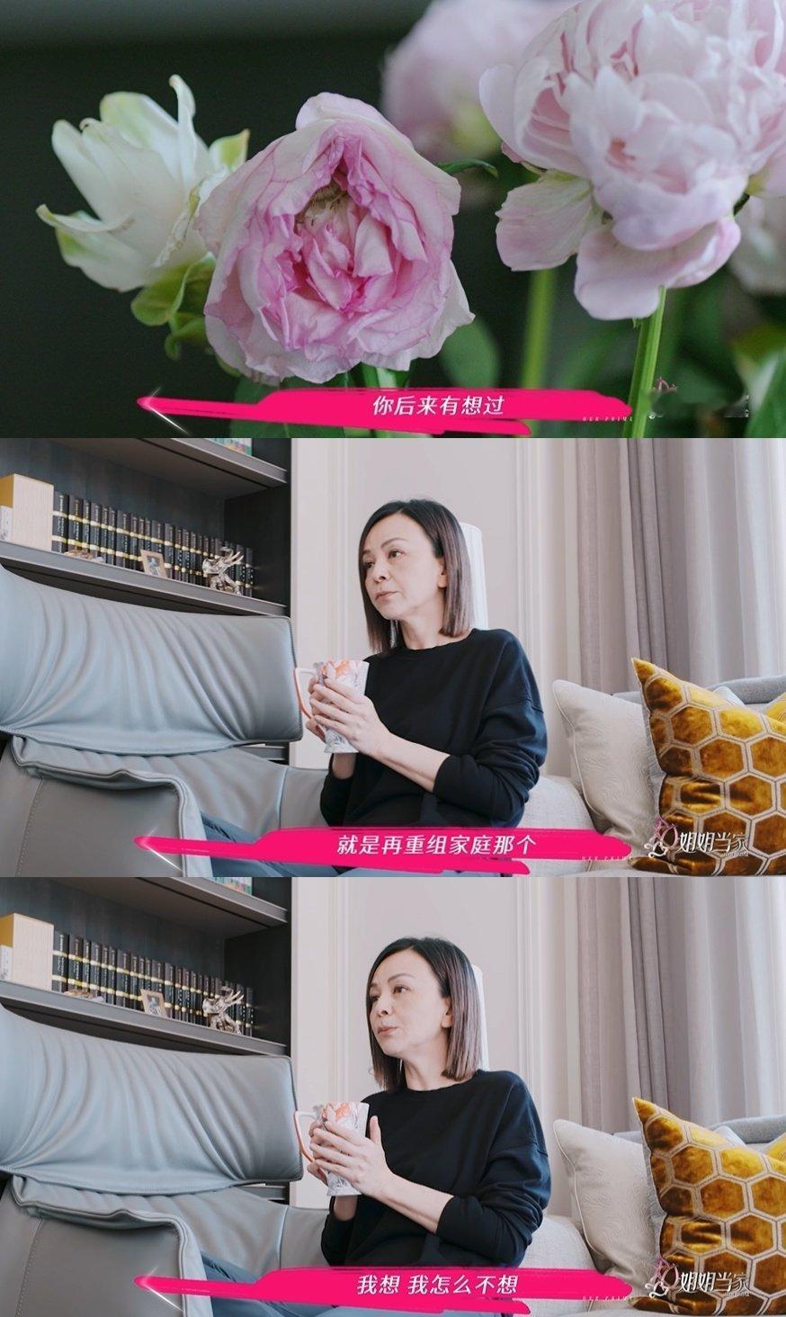 王琳有自己的少管我独立女性的底气从来都是自己给的姐姐当家 ​​​