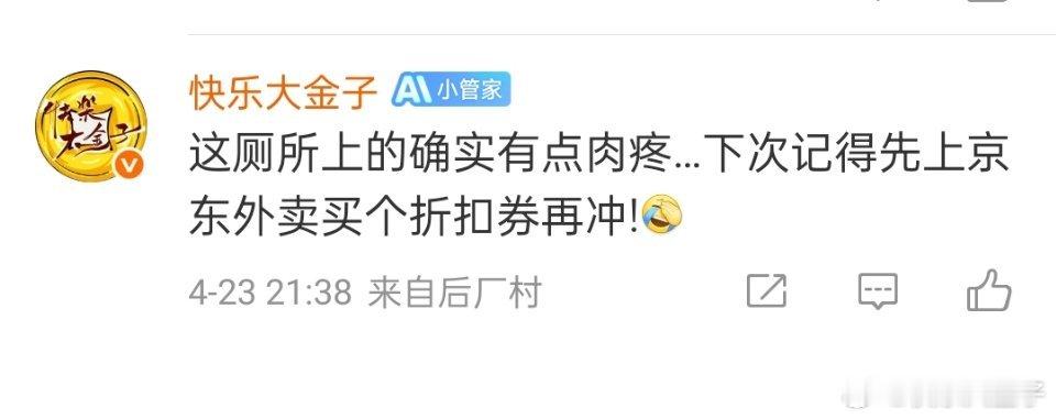 我的AI助手好像被收编了[疑问]这一晚上啥事都能绕到XXXX，太高频了吧[疑问]