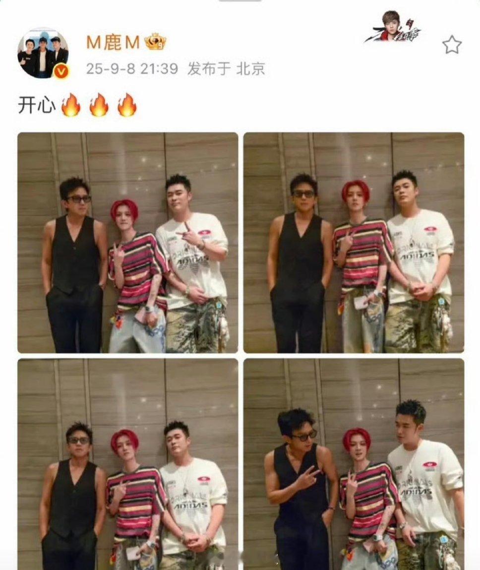 因为前几天的跑男风波，抖人现在已经在心疼李晨了，点赞破50w。之前鹿晗发的合照也