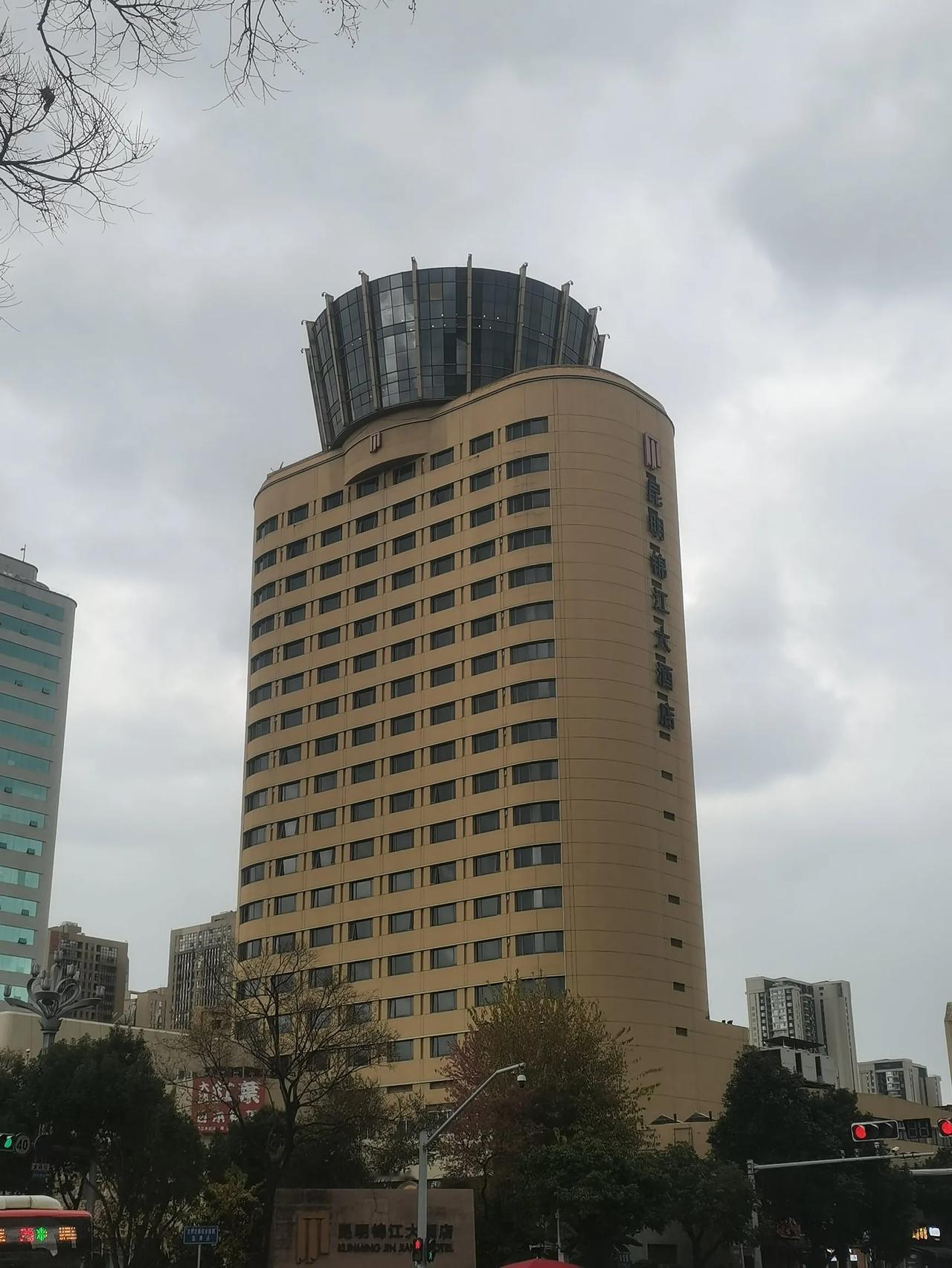 昆明锦江大酒店
昆明现在唯一的有旋转餐厅的酒店了吧