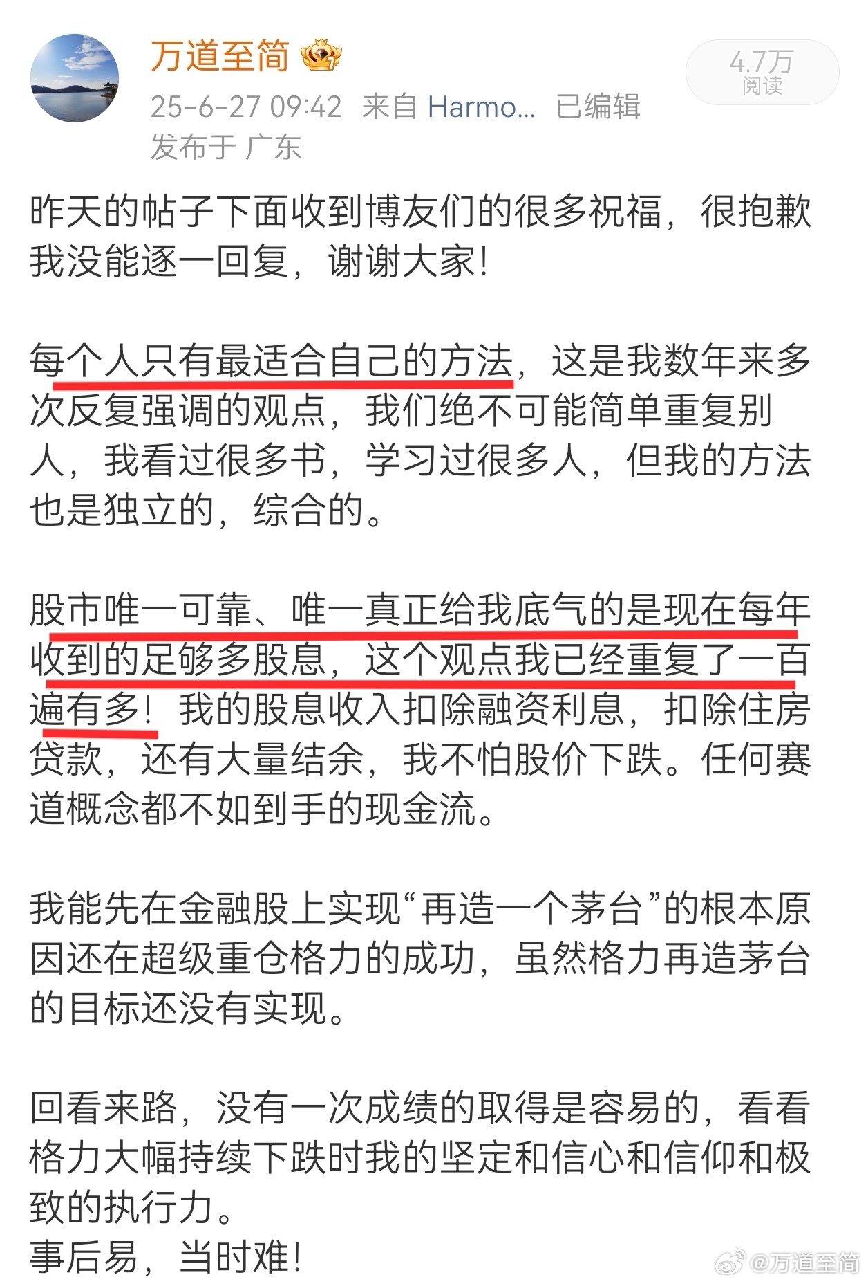 规律：1，所有泡沫没有不破灭的。2，每个人只有适合自己的投资方法。 