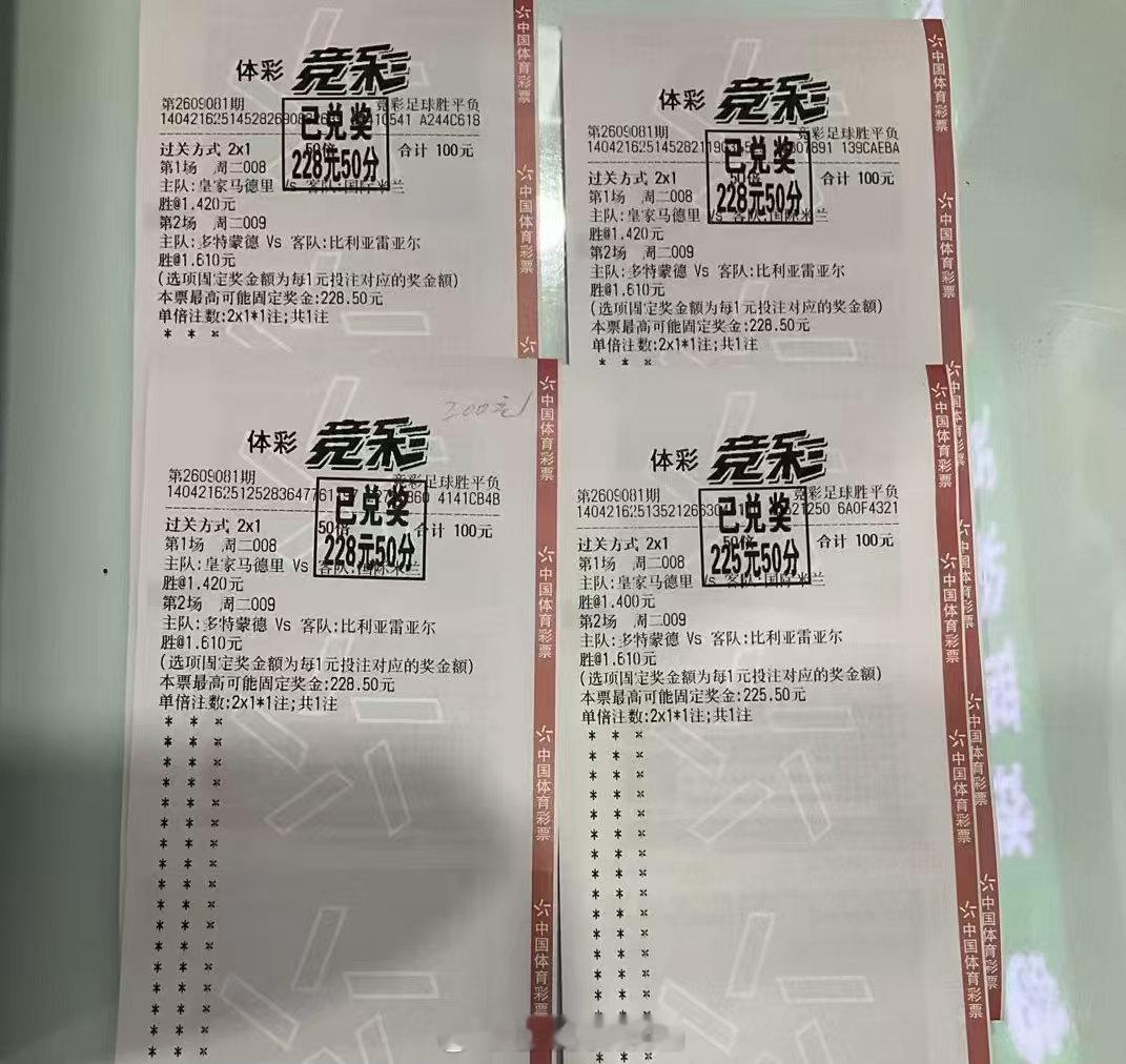 美美兑奖，真实分享（纯实战派）目前小峰9天红7、不得不认可[给力][互粉] ​​