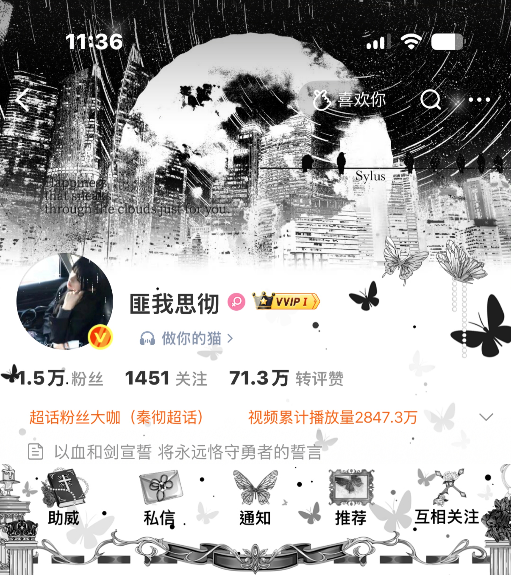 我看伦敦未必有我忧郁 