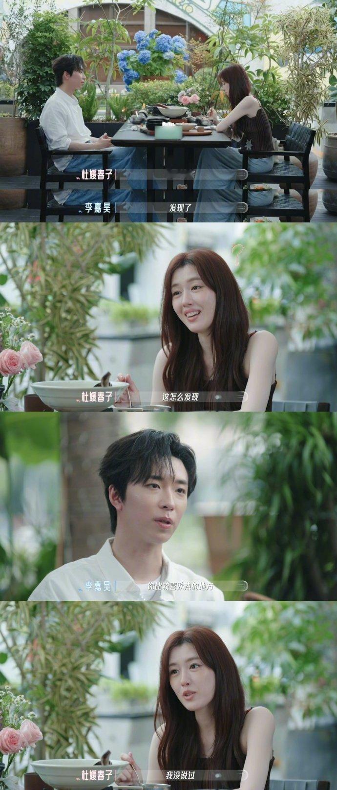 我跟crush约会就这样胡言乱语恋综男嘉宾一次约会换一生尴尬 上期三次记错名字已