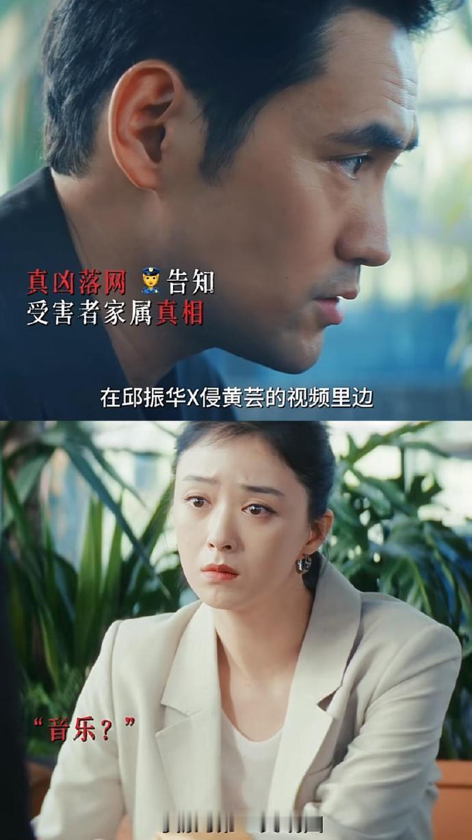 暗恋者的救赎大结局 假面夫妇拉扯感绝了💥 同床异梦互相试探，真心掺着算计，今天