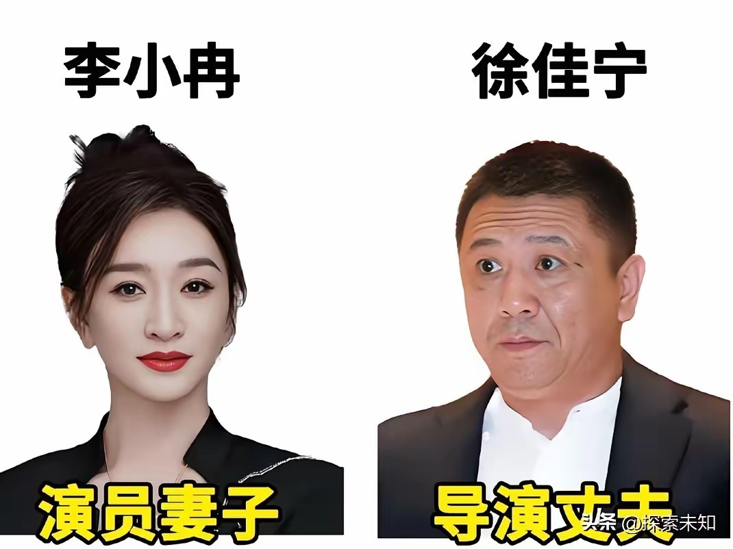 李小冉跟徐佳宁离婚给所有的女明星提了个醒结婚可以找圈内人，也可以找圈外人，但是不