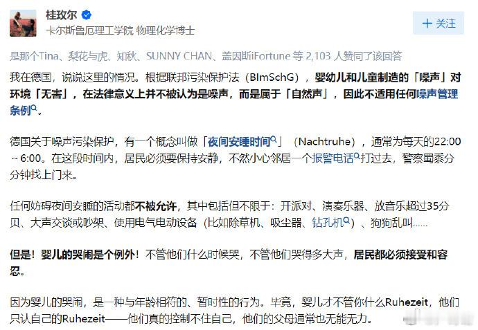 陈凯琳儿子因看电影吵闹被淋奶油主要不是洋面孔