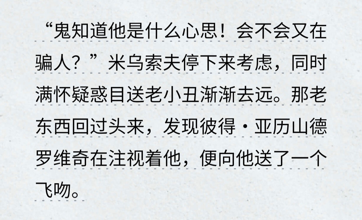 谁家产概念 