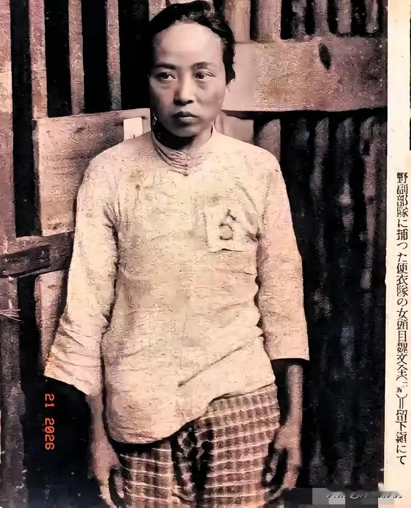 1937年的杭州留下镇，那年的青石板路还带着刚烧过的焦味，25岁的魏文全姑娘遭了