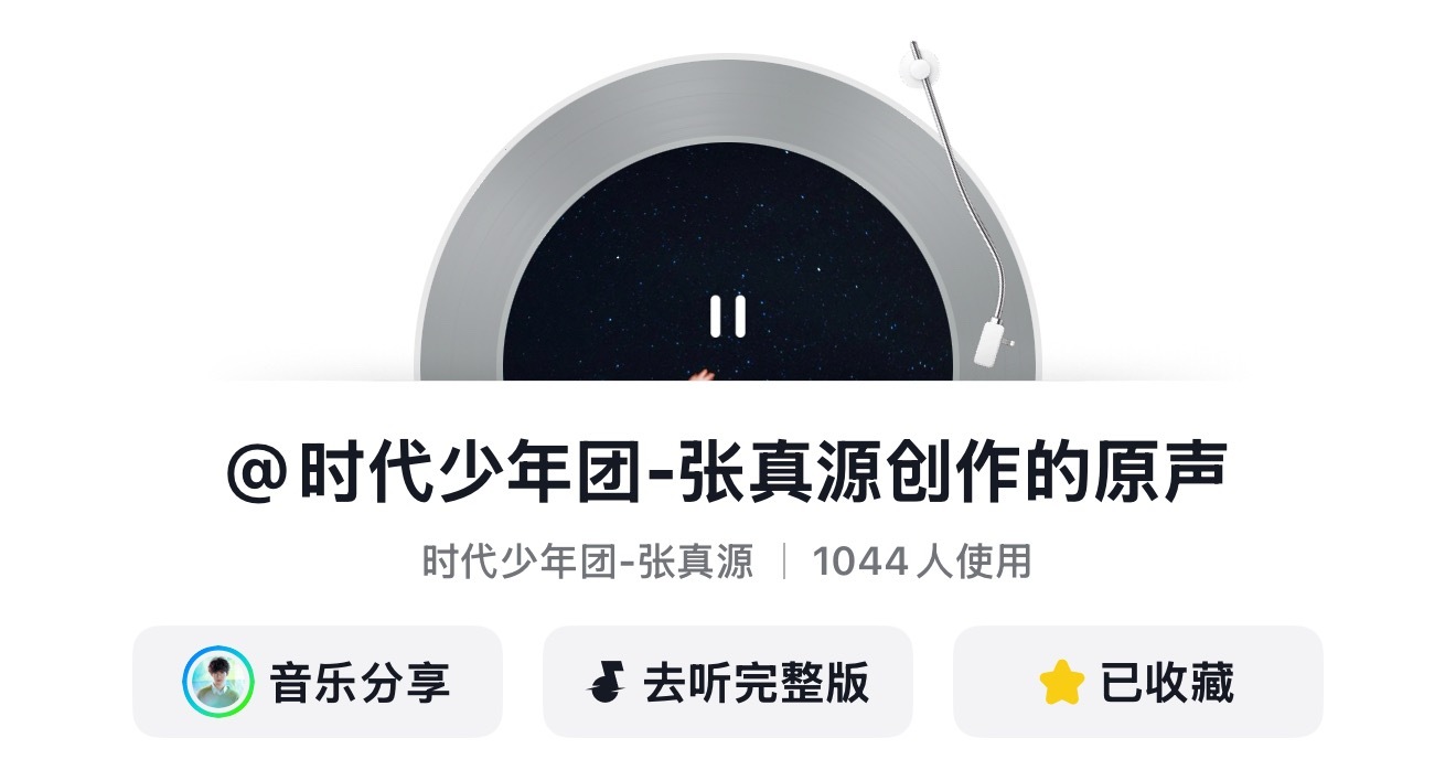 这个音频的感觉，让人有种时间流逝、岁月抓不住、美好回忆的感觉感觉很适合很多类型的