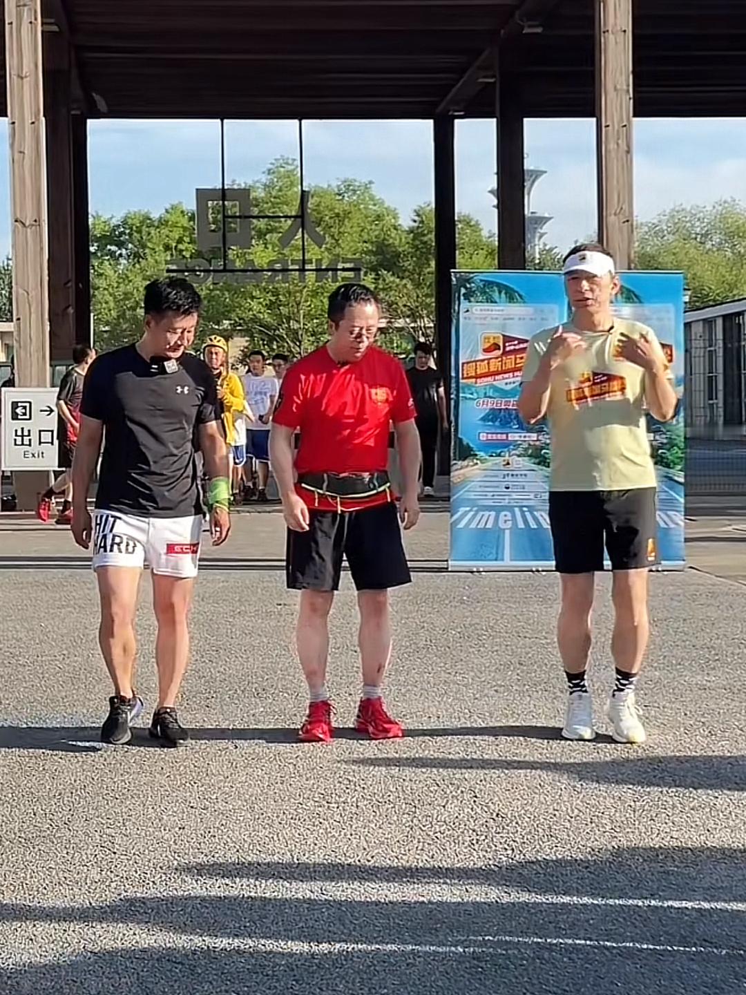 褚会长这990万花的太值了，今天又跟周鸿祎和张朝阳一起跑马拉松，这圈子越混越大[