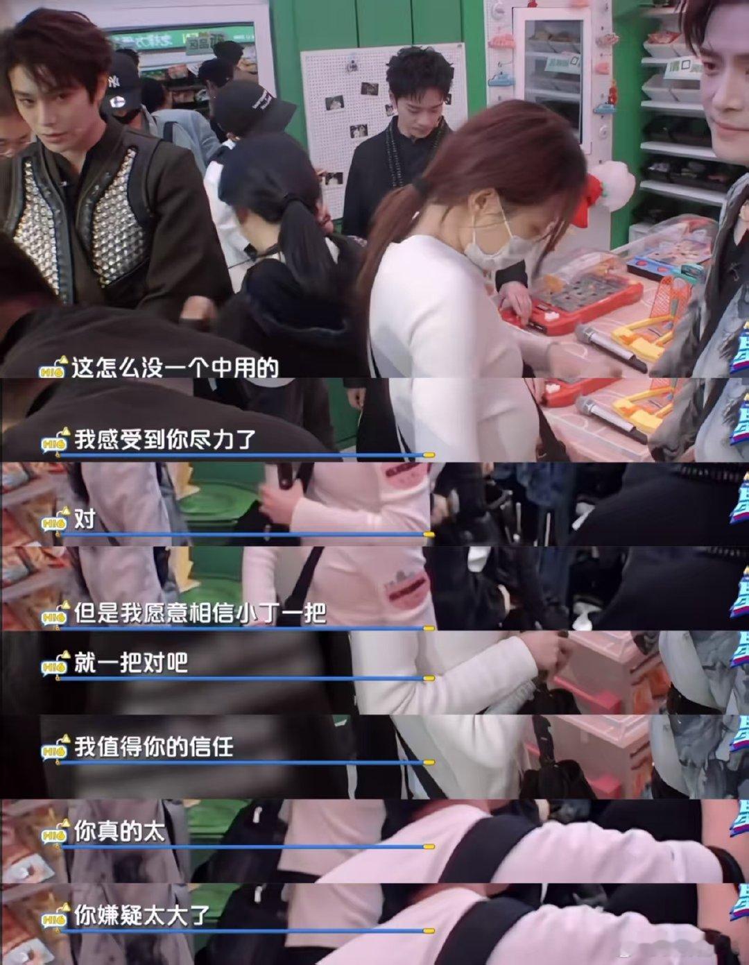 宋茜一秒看出曹骏挂脸你好星期六笑不活了！曹骏卧底挂脸被宋茜当场抓包，“表情不自然