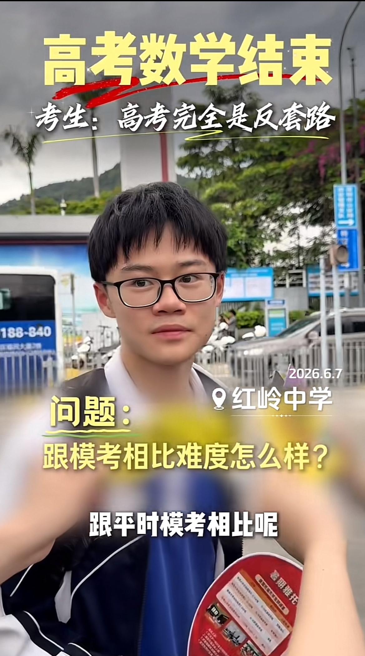 高考数学难不难，真不能一概而论。对基础好、训练足的同学，它不算啥；可对积累少、方