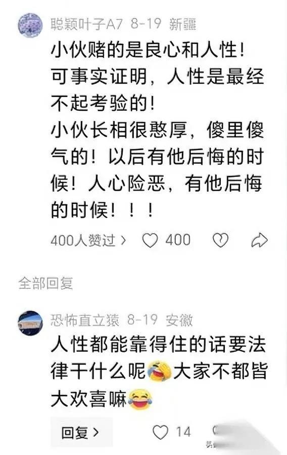 杭州这对新人

我真看愣了

刚领证就把婚前房+全部存款都过户到女方名下，男方说