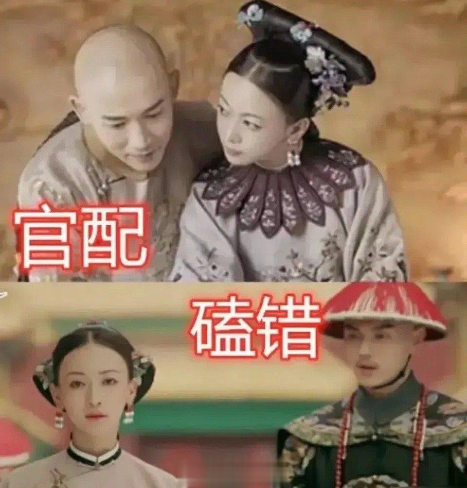 其他电视剧就不说什么了，伪装者就不该出现官配… ​​​