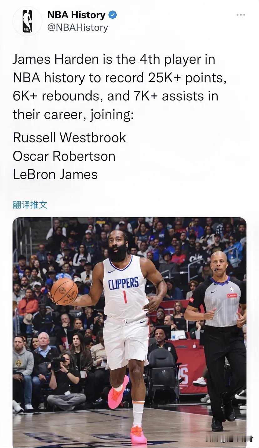 哈登是NBA历史上第四位职业生涯得分超过25000+、篮板超过6000+、助攻超