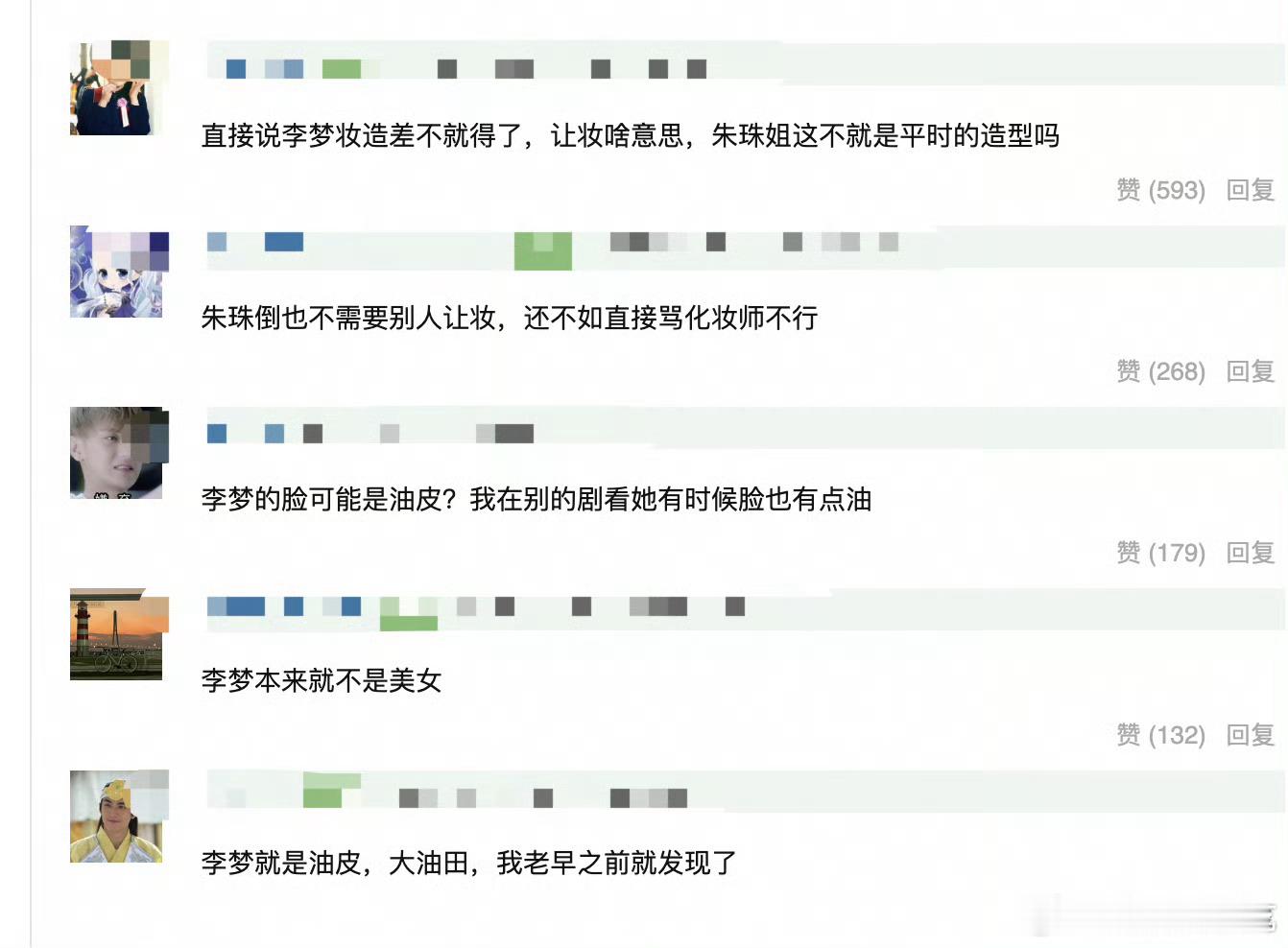 难道不是因为朱珠本来就更漂亮吗…… 