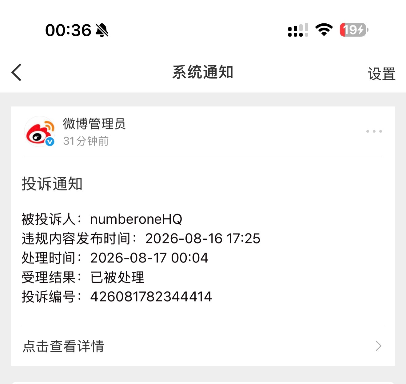 一想到柿饼粉丝胩珍妮图片要选涩清就很幽默