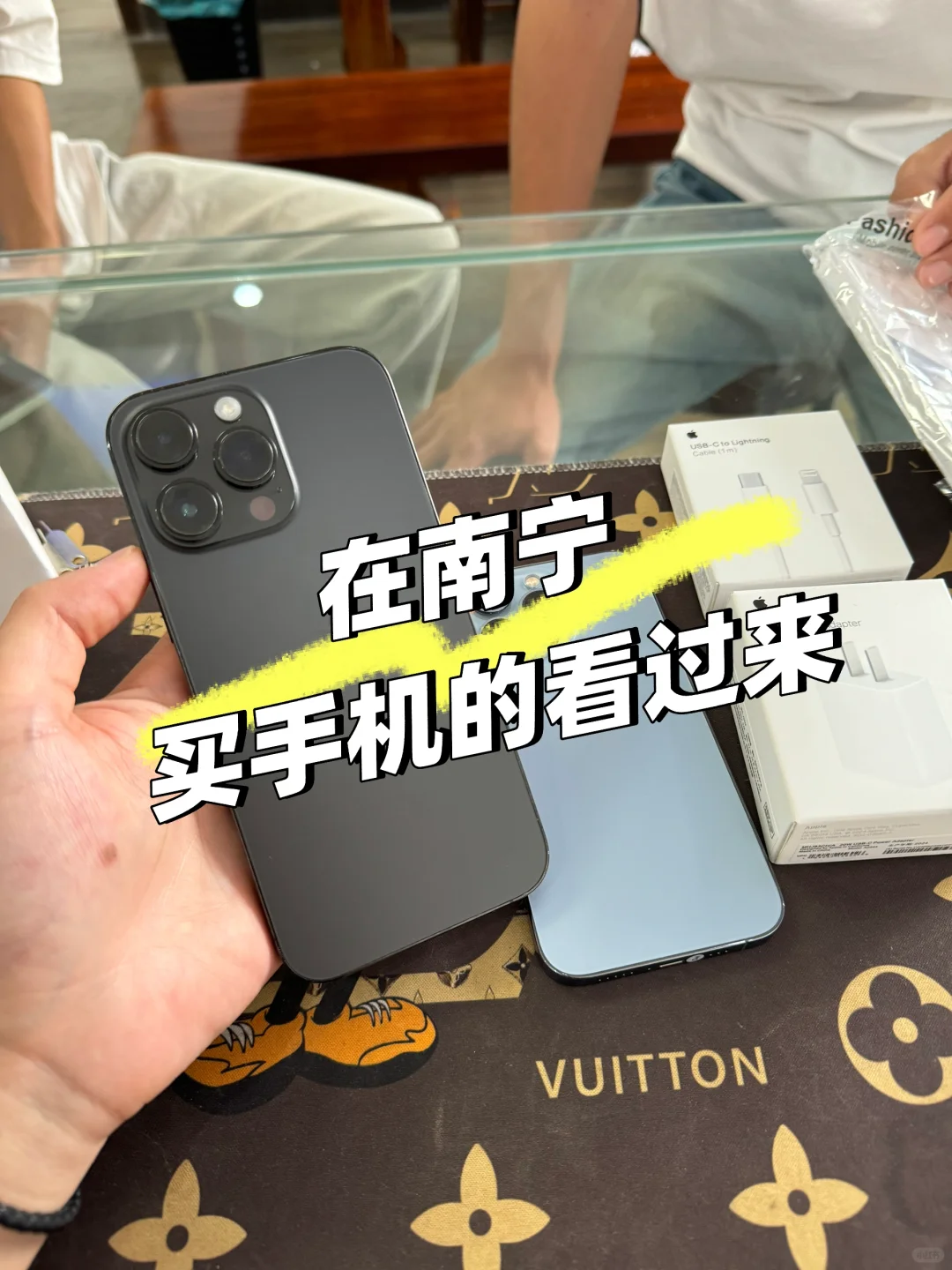 老客户到店置换📱苹果13Pro置换14ProMax