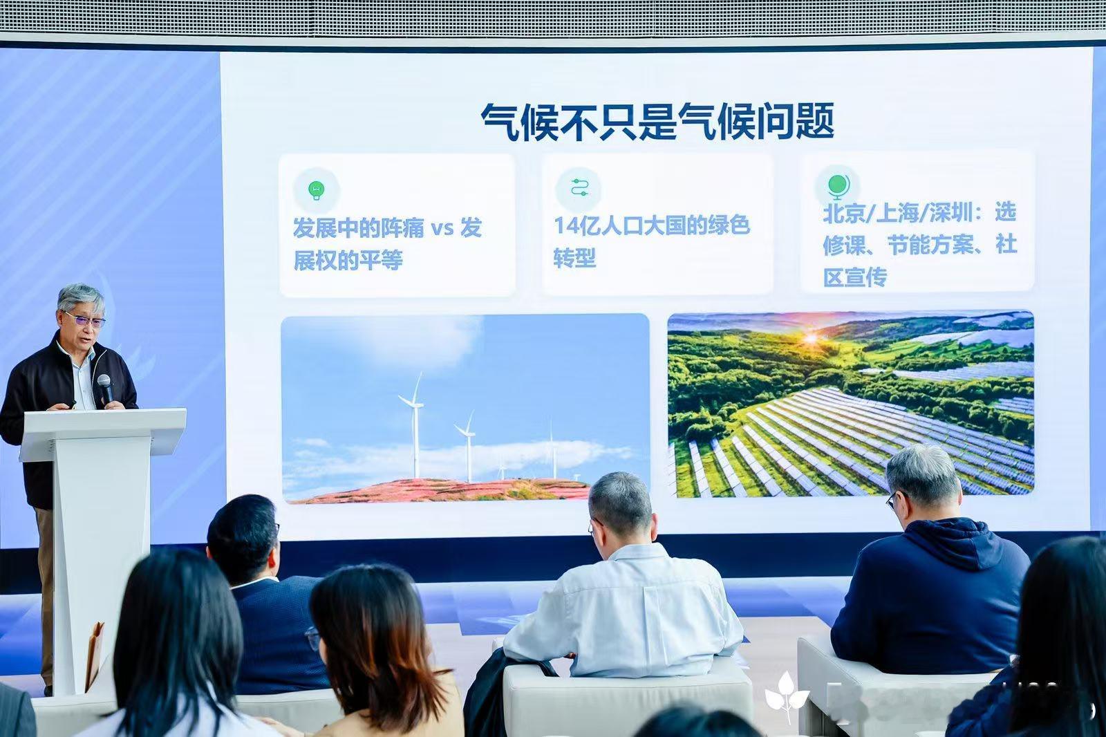 从身边实践发力 做气候解决方案的创造者U20 + 青年气候行动峰会在沪举办，上海