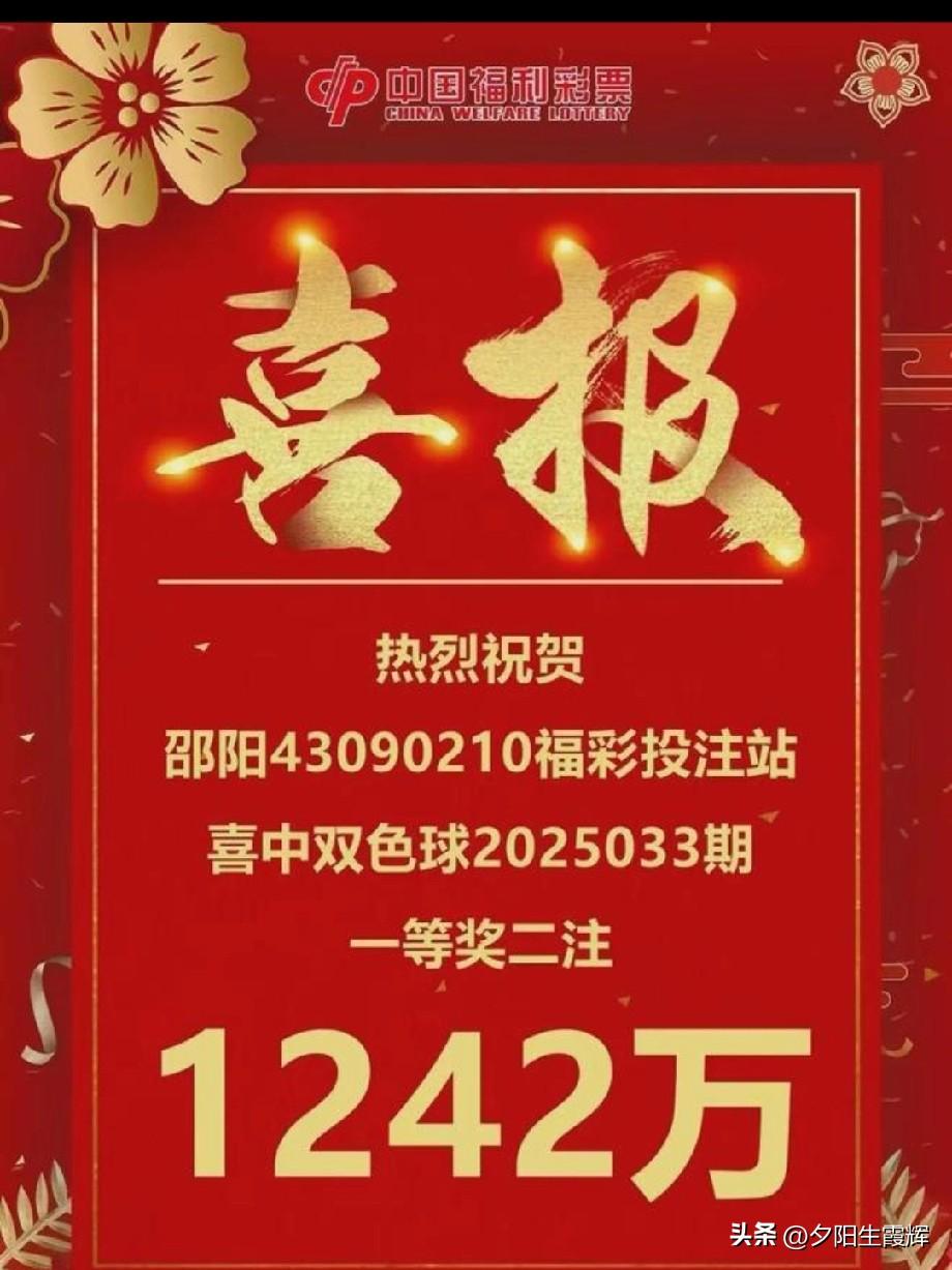 挑战1000万！.
双色球，独“难”：06，
红球：01，06，12，15，18