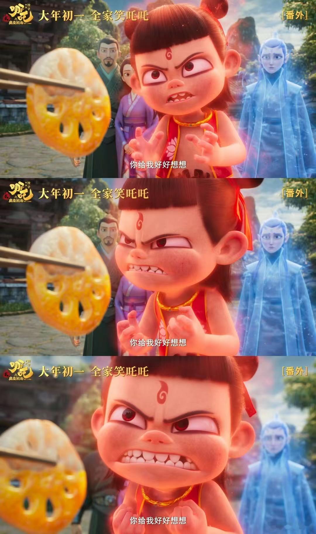 哪吒精神状态人生乱套我说唱 《哪吒2》番外里的哪吒，用水灵灵的形象和说唱实力征服