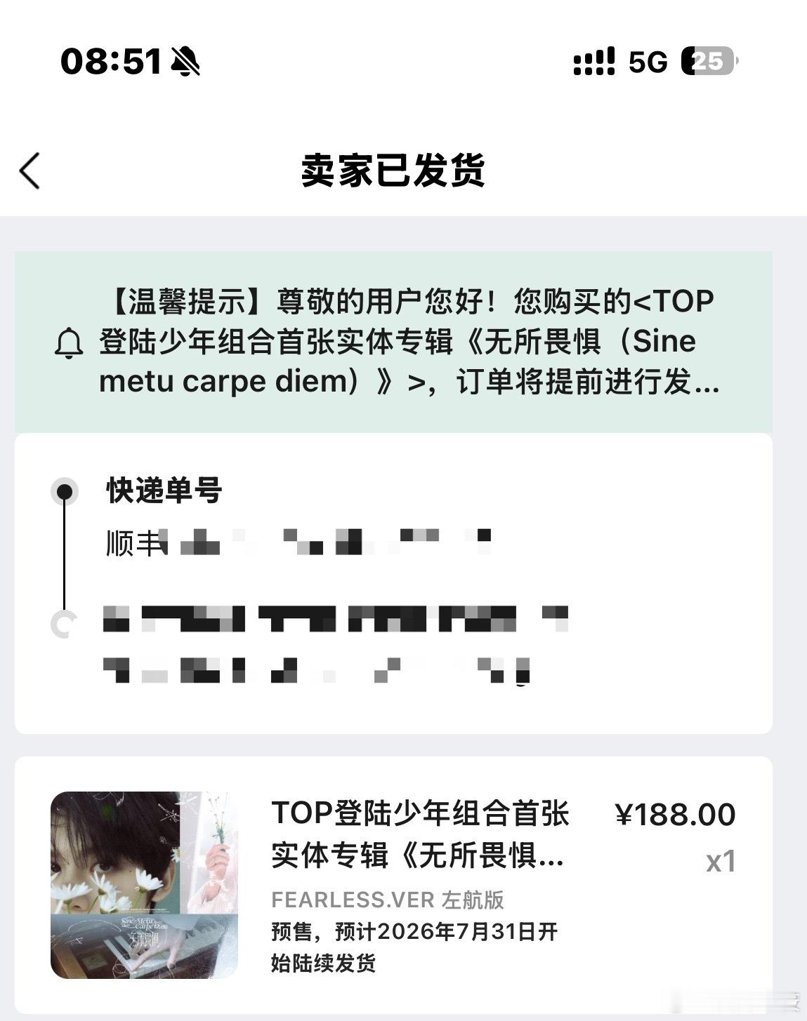我靠今天有没有开箱能出来